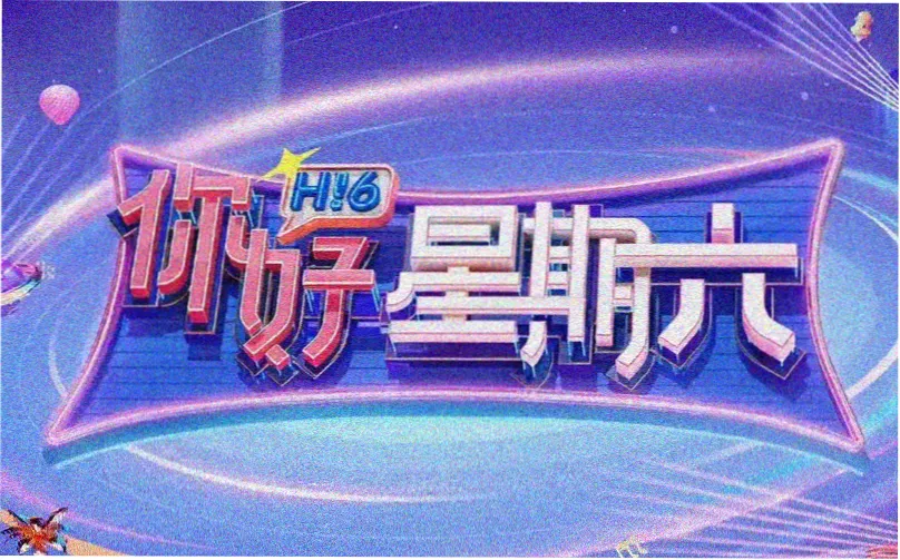 蓝天影视 春季动漫盛典 在线影视免费观看