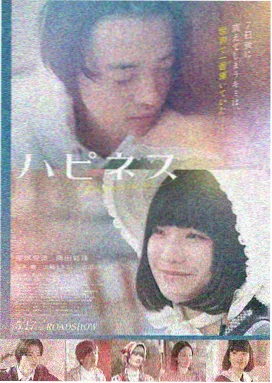 蓝天突击 电影 2024
