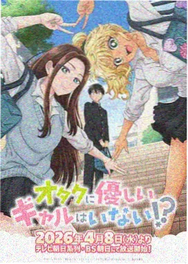 云雀之歌 动漫 2026
